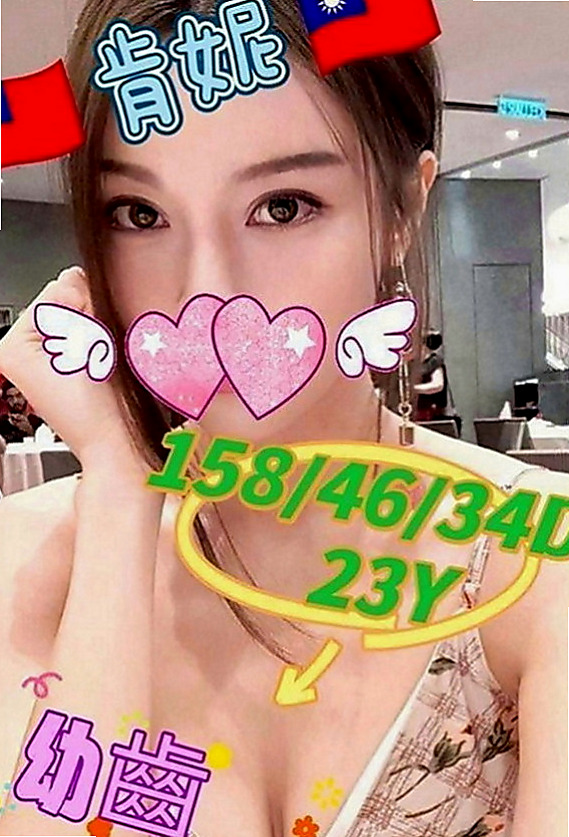 新化外叫：雅婷 |女大學生|168cm|49kg|E罩杯|22歲|包房公主、之前酒店關門、“瑪麗亞 ”也面臨沒工作了、今天想著來這邊兼職