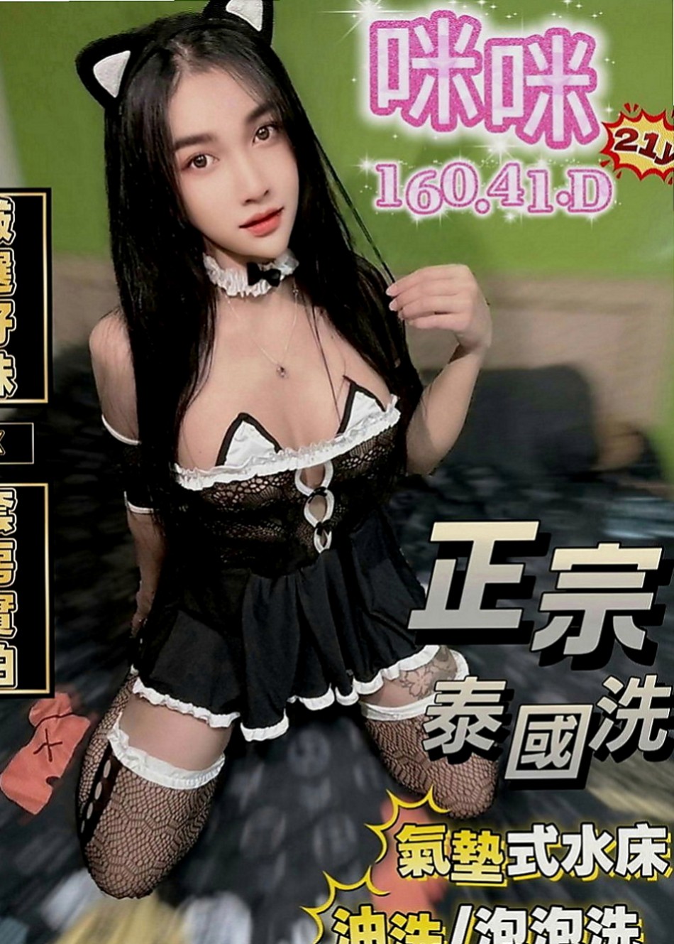新竹外約茶|叫小姐：小九 |悶騷人妻|165cm|49kg|D罩杯|23歲|互動好可讓你玩二次喲 只要不sm其他都ok