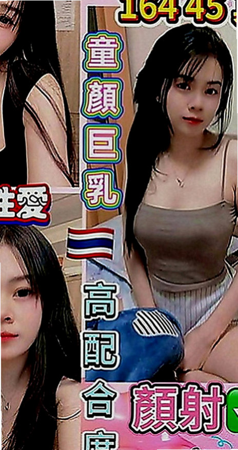 太平八大娛樂網：碧雲 |大二學生妹|166cm|42kg|D罩杯|22歲|我告訴你她很ok她可以唷 就是這麼騷這麼欲求不滿