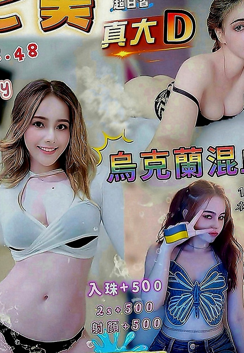 石門找援：貝拉 |高三嫩妹|165cm|42kg|D罩杯|21歲|特點：氣質佳高顏值,床上技巧好,口交技巧強  服務：奶泡 69 親親 舌吻 胸推 殘廢澡