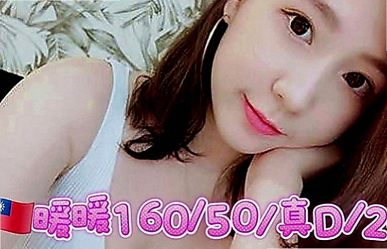 高雄外約茶|小姐外出：西洋 |風騷小女人|166cm|42kg|D罩杯|23歲|健談熱情 服務態度好 配合度高  舌吻 共浴 舔奶頭 69 品鮑