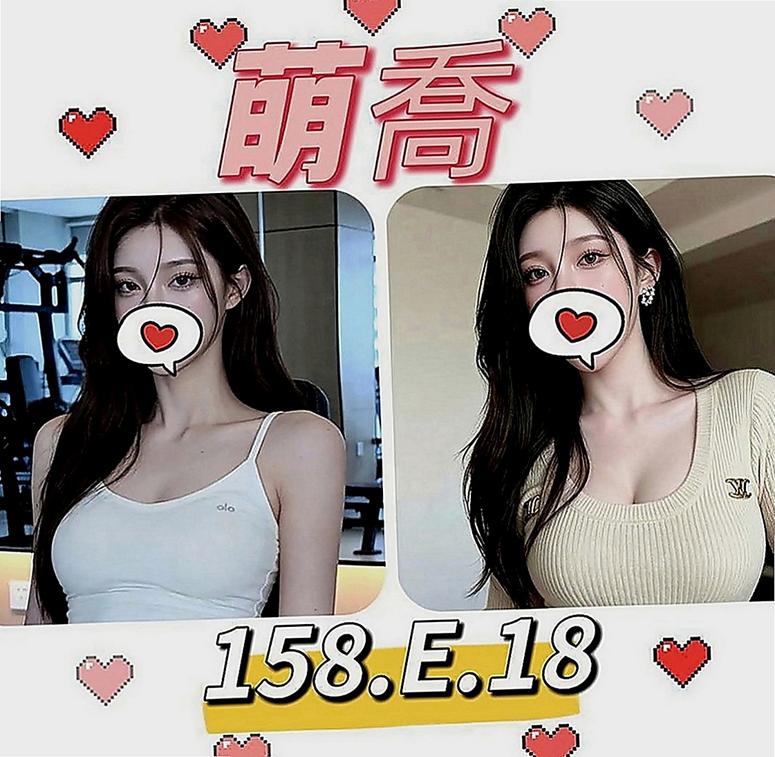龍井小姐外送：露卡 |淫蕩少婦|170cm|46kg|D罩杯|19歲|4000 一節 一節可以射好幾次哦！  什麼服務都可以玩 最特別的就是玩肛交