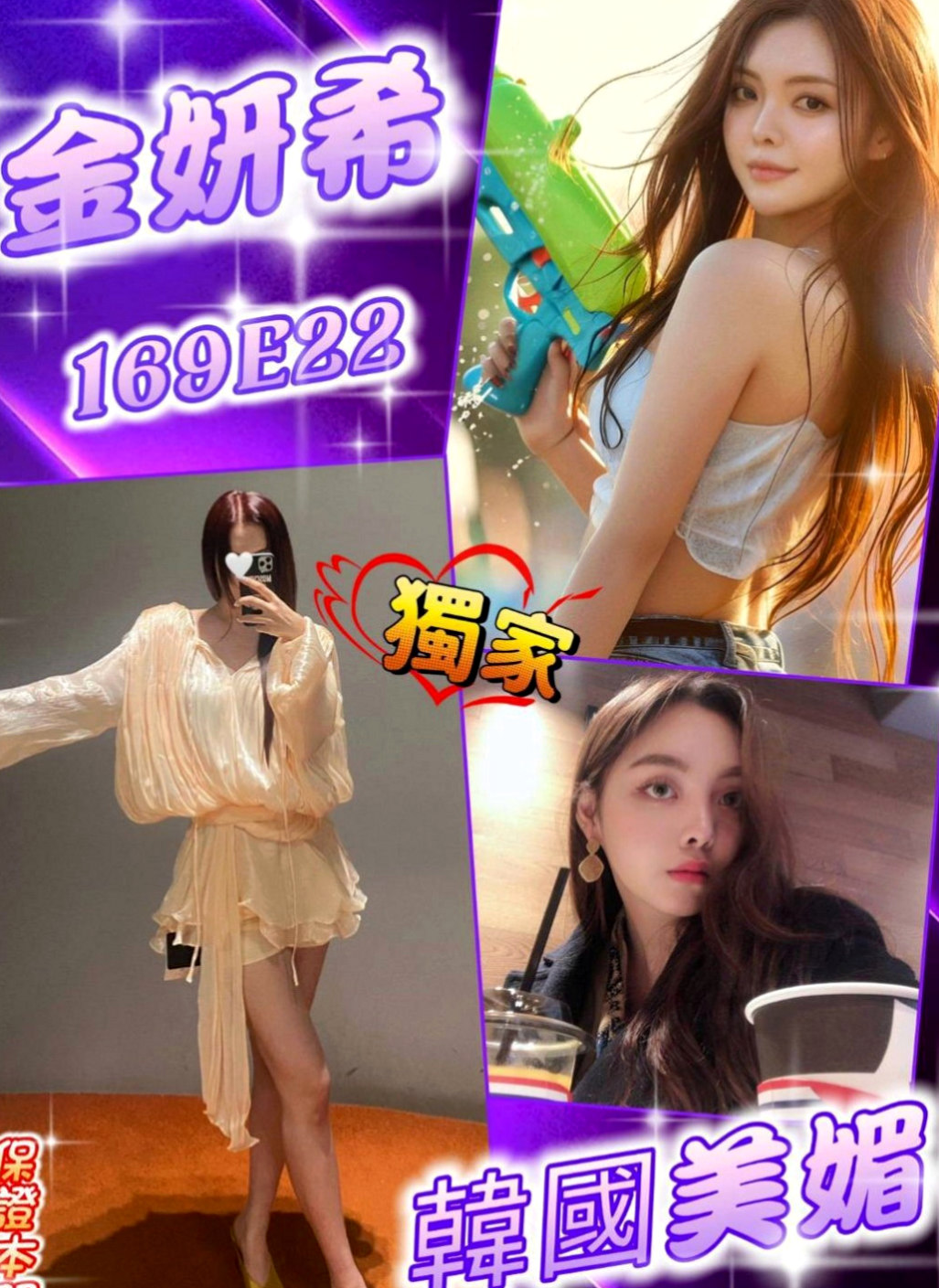 花蓮外約服務：愛玲 |小處女|168cm|51kg|D罩杯|20歲|甜美臉蛋 可愛萌女神 卡哇伊小妹子.粉粉穴穴緊  可以抱起來玩火車便當 感覺超好的柔柔的 軟軟的