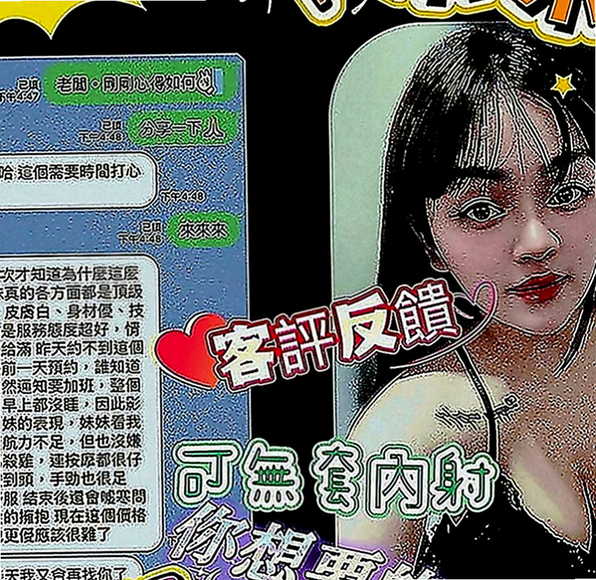 石碇外叫：咪密 |瑜珈老師|163cm|55kg|E罩杯|24歲|不無套 不內射 想要給你更多姿勢  長腿控就不要錯過了 享有試車價喲