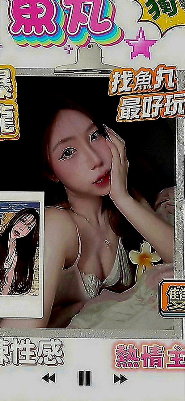 貢寮品茶：心甜 |俏皮可愛學生妹|164cm|51kg|E罩杯|23歲|老漢推車 奶泡 觀音坐蓮 清水溝 舔鮑魚  皮膚好白滑、好白滑，非常非常DAP得杯落