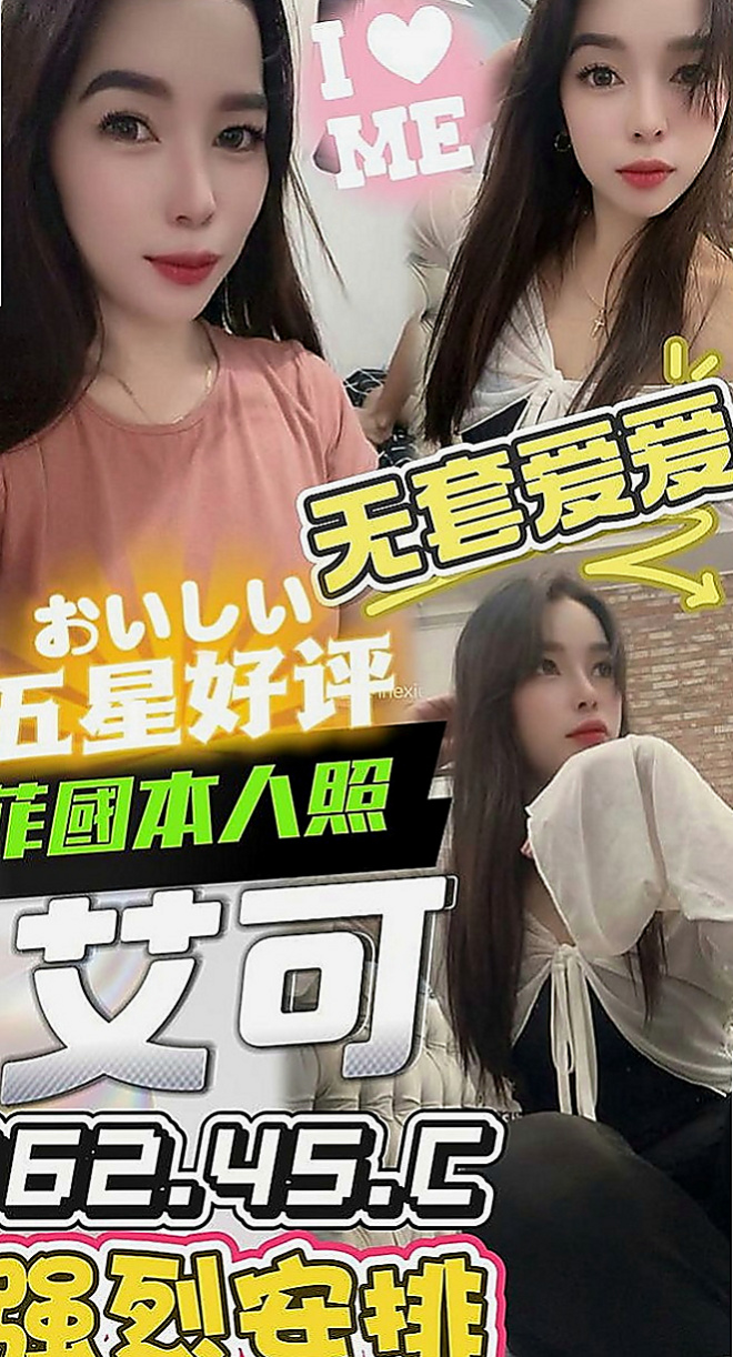 龜山伴遊：小菲 |大奶主播|167cm|47kg|D罩杯|24歲|微笑服務 大概在25歲左右 妹妹是嬌小類型的 外貿還可以 謝謝！