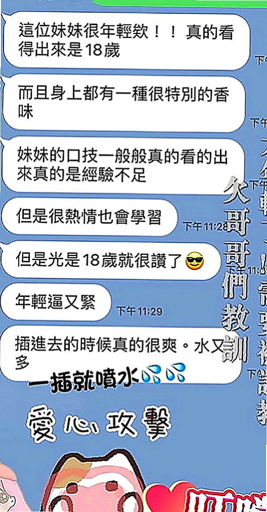 沙鹿外送：雙兒 |臉書正妹|167cm|49kg|E罩杯|19歲|長腿低胸小洋裝辣妹 25歲 165公分C奶  超贊可69 LG 鴛鴦浴 按摩 愛愛 口交