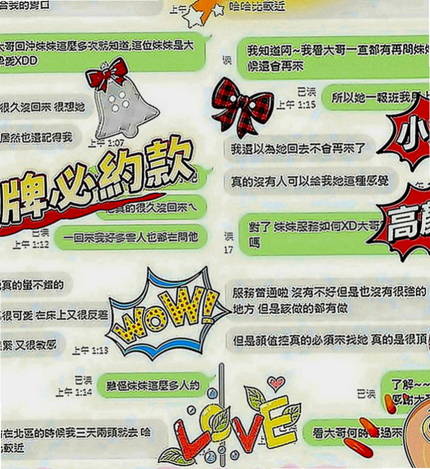 太平按摩全套：皓潔 |長榮空姐|163cm|53kg|E罩杯|20歲|學生妹 身材均勻 皮膚白皙又滑又好摸   悅耳的聲音 絕對讓你敗在她的石榴裙下