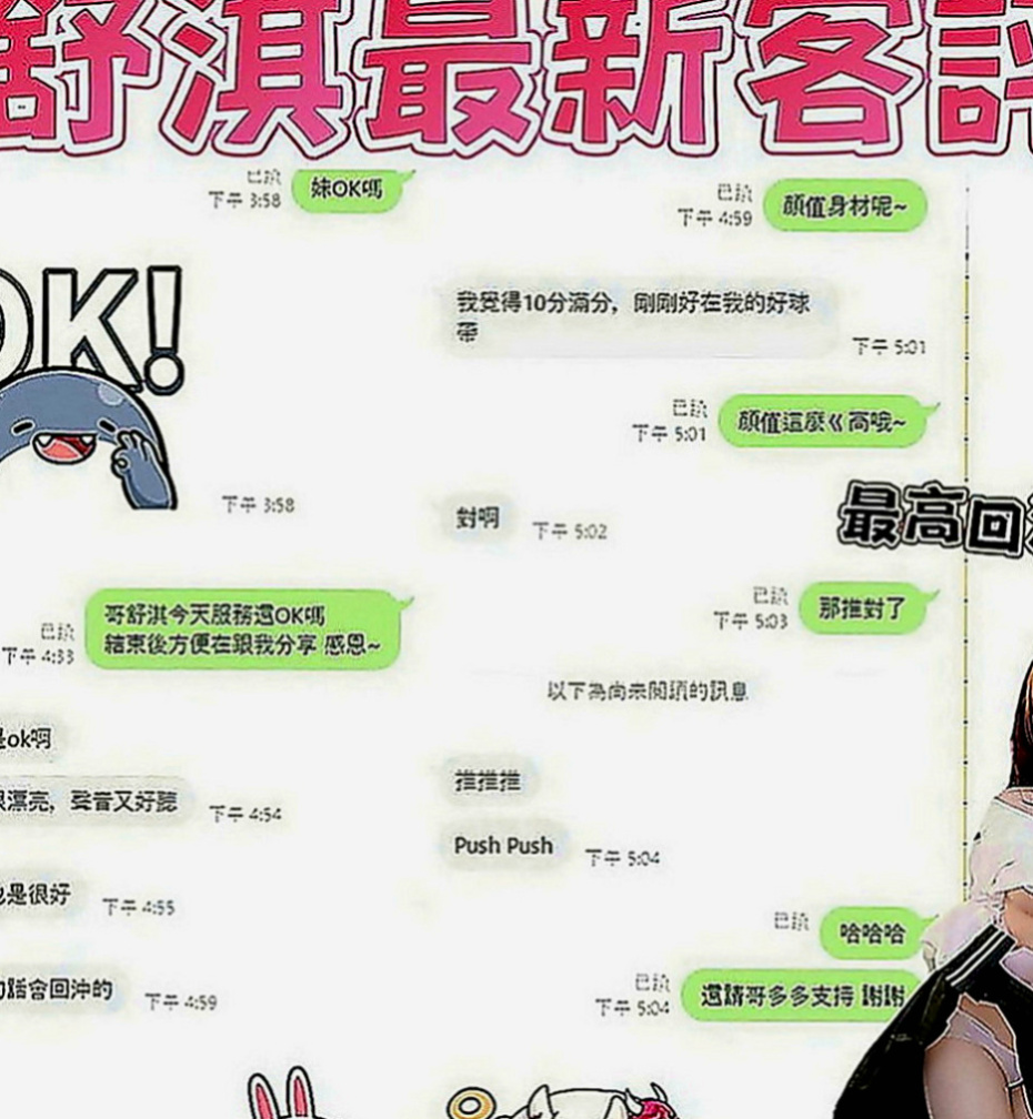 大安一夜情：靜怡 |瑜伽助教|165cm|46kg|D罩杯|19歲|閑下來 就想滿足滿足自己出來兼職 可以多賺一點外快補貼家用