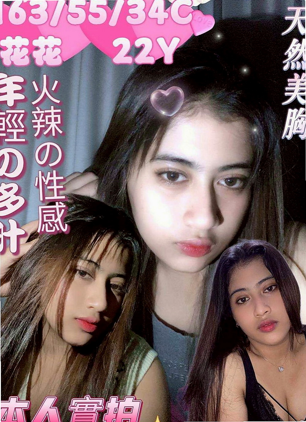 基隆小姐外約：米斯 |學生妹妹|165cm|45kg|C罩杯|21歲|可配合無套 互動好 內射口爆什麼也都可以  口技特別讚! 可全程無套啪 啪 啪...
