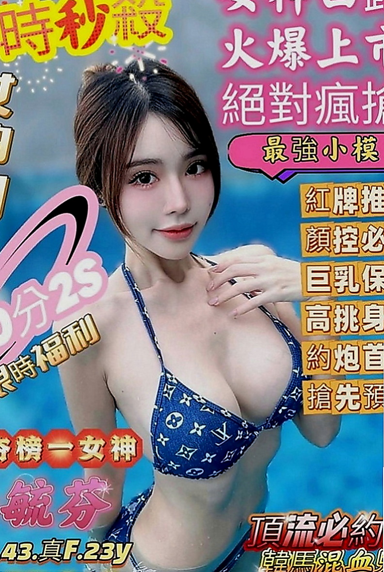 後壁一夜情：米可 |?最佳車摸|169cm|43kg|C罩杯|22歲|越深入的姿勢妹妹越喜歡哦 騷貨極度饑渴 穴穴受不了