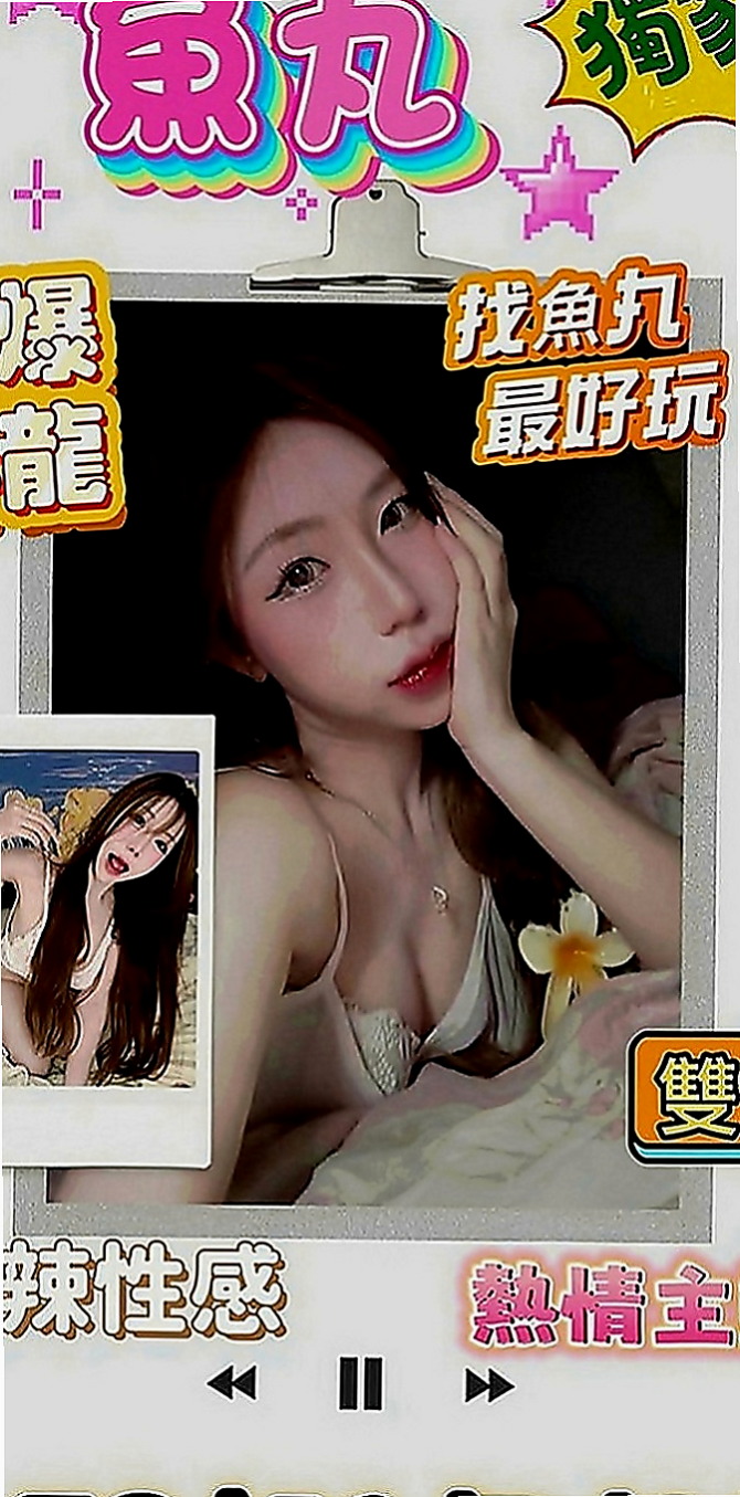 貢寮品茶：心甜 |俏皮可愛學生妹|164cm|51kg|E罩杯|23歲|老漢推車 奶泡 觀音坐蓮 清水溝 舔鮑魚  皮膚好白滑、好白滑，非常非常DAP得杯落