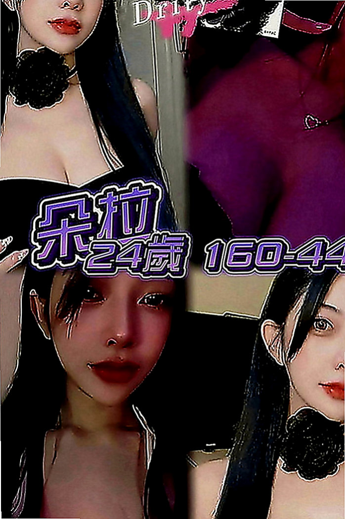 花蓮外送茶莊：雅芝 |匯豐銀行櫃姐|165cm|52kg|D罩杯|21歲|#服務內容：見面吻 殘廢澡 無套BJ  私密我 今天約妹妹直接送超秘密的優惠