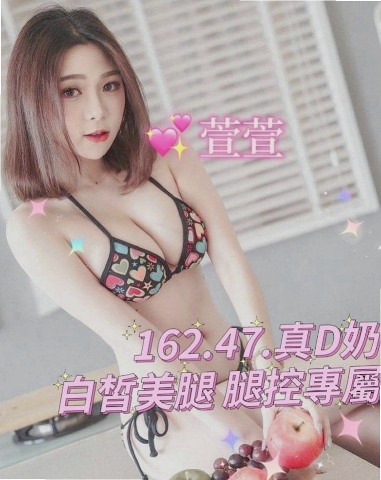 員山伴遊：蘭花 |淫蕩小秘書|166cm|47kg|D罩杯|24歲|會把你DD包住 很爽der 建議加節玩更爽  她是 至今未婚 輕熟的年紀欲求不滿