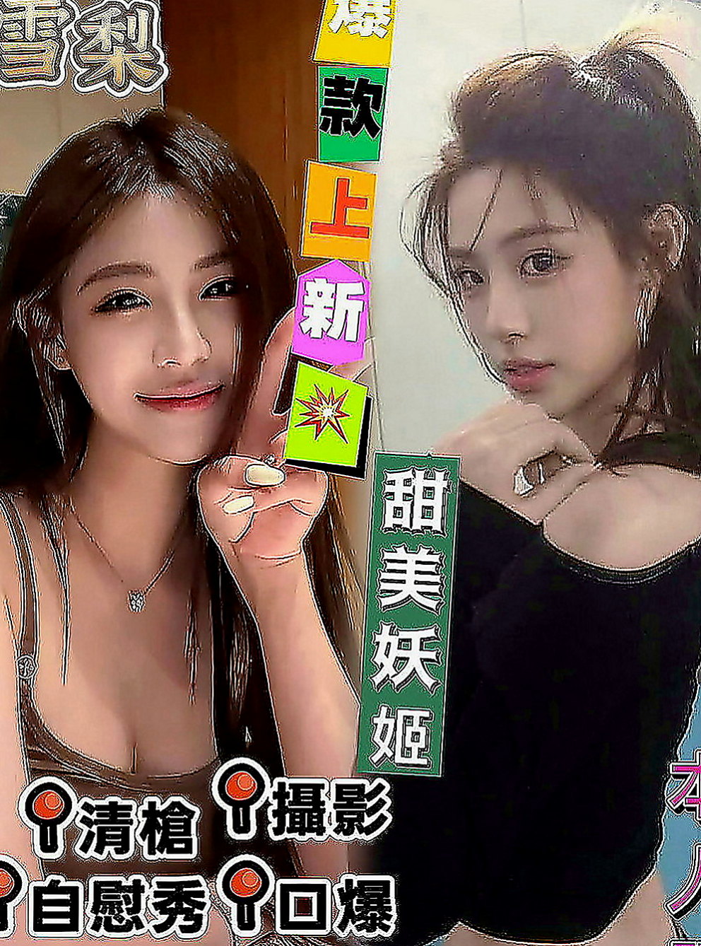 岡山好茶外送：悅兒 |瑜珈正妹|167cm|44kg|D罩杯|18歲|大膽到不行 看到她腿軟後DD都還是硬的呢