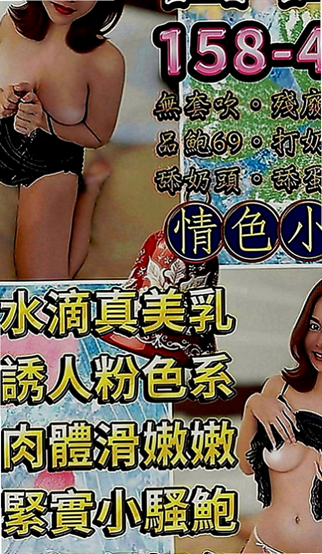 高雄外約：檸檬 |大眼甜心妹|168cm|51kg|C罩杯|22歲|床上很淫蕩主動到讓你腿軟 口技更是厲害 吸得你秒射爆漿的衝動冰火 也玩情趣制服誘惑  無距離感