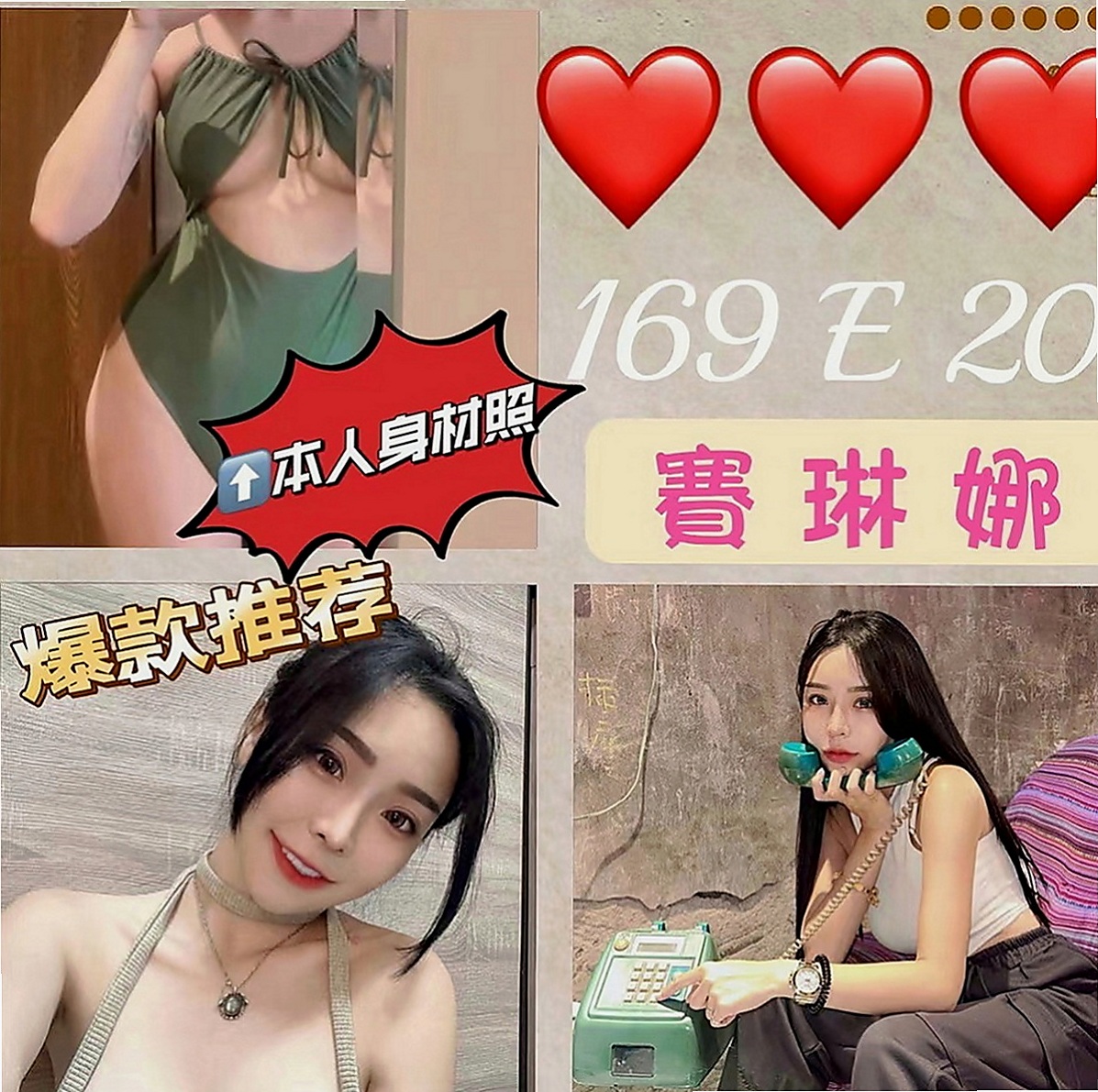 觀音一夜情：小黑 |幼齒新妹|168cm|46kg|D罩杯|18歲|放蕩的性格 是你喜歡的嗎 這個妹妹之前有下海過 雖是第一次下海兼職 但很懂男人需求服務很有一套