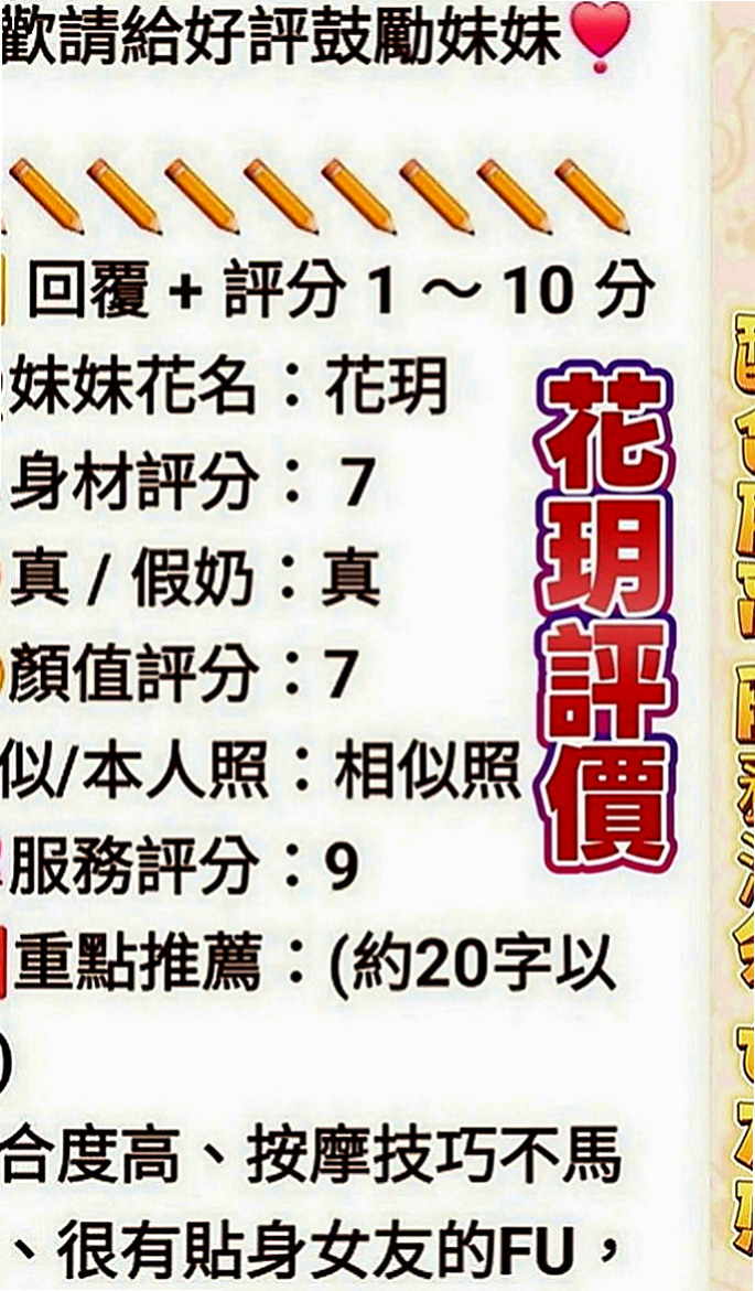 安南外賣茶：麗莎 |化妝品專櫃兼職|165cm|53kg|C罩杯|22歲|輕功指滑 臀推 無套吹 冰火 服務超細心X雜誌御用麻豆】