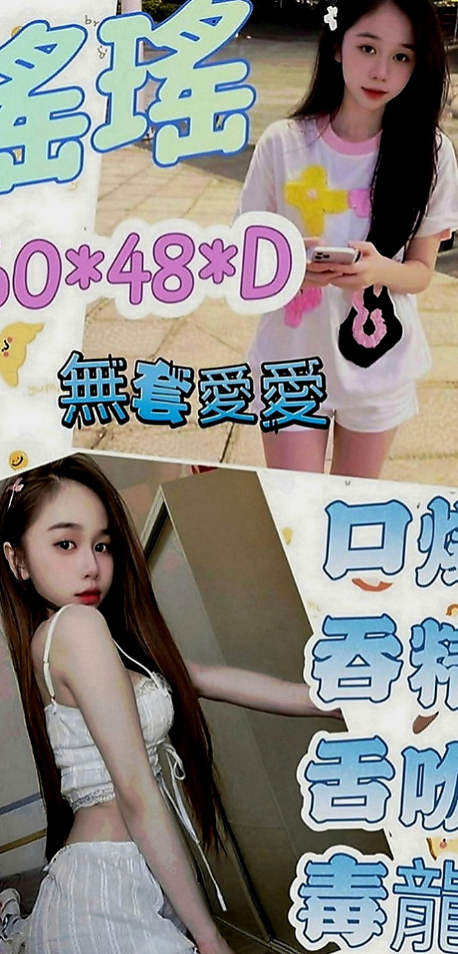 彰投外約：刪兒 |護士|169cm|55kg|C罩杯|20歲|也是想嘗試一下 自認為技術好的哥哥  台中最頂級優質外約妹妹名單剛剛出爐
