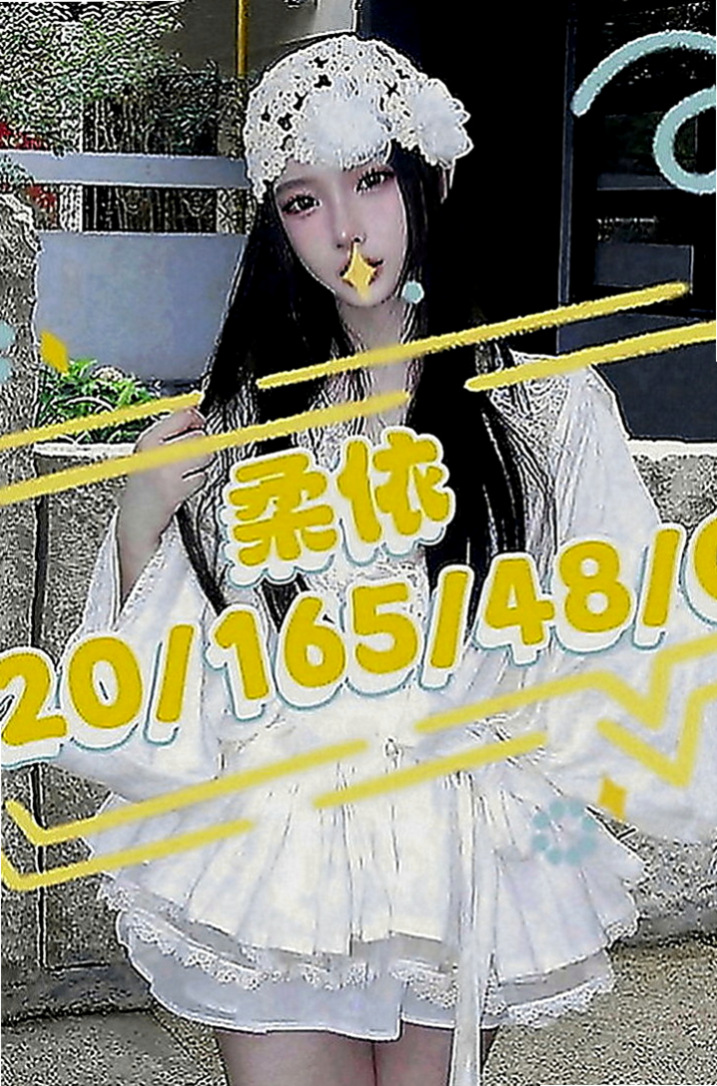 鼓山按摩全套：依比 |泳衣模特|164cm|43kg|C罩杯|20歲|喜歡摸你龜頭讓你硬硬的然後她在舔你頭頭  喜歡被舔鮑魚