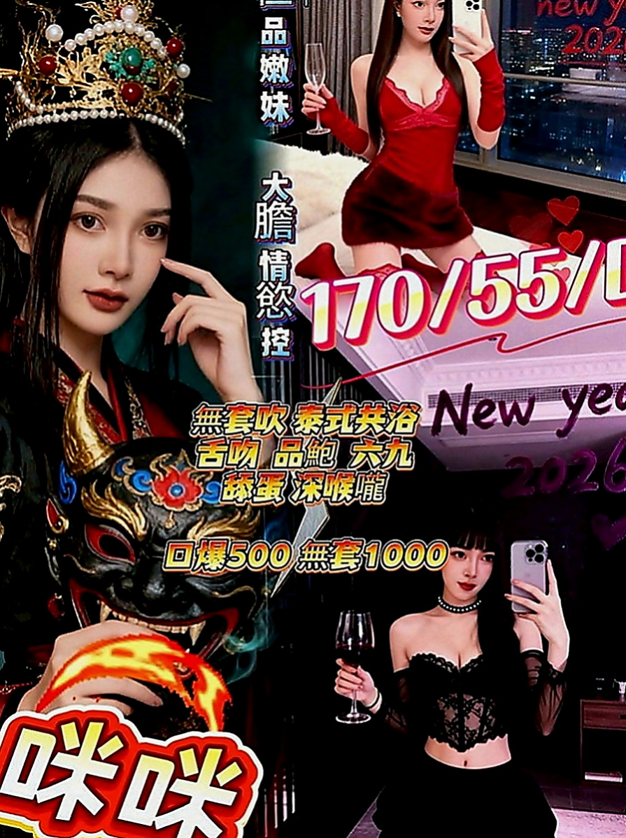 中壢好茶外送：萌萌 |巨乳妹|167cm|46kg|D罩杯|23歲|奶炮 深吻 舔下體 上下游 鴛鴦浴  妖嬈的姿態時時刻刻都在挑逗你的欲火