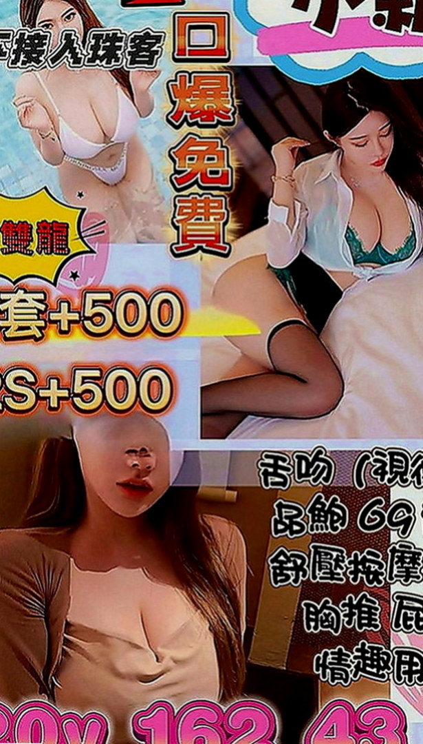 基隆外賣茶：芷蝶 |空姐正妹|165cm|46kg|D罩杯|21歲|口碑好 身材好 服務貼心 殘廢澡~無套吹~挑戰你的床上功夫敏感的身體讓你體驗性愛高潮