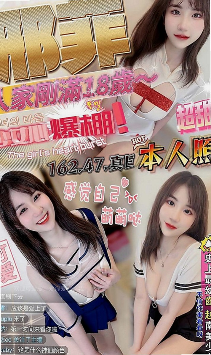 蘆洲好茶：素冉 |#人妻|163cm|45kg|C罩杯|23歲|一直在努力工作 打拼 忽略了自己的 需求  俗話說“老闆有事秘書幹，老闆沒事幹秘書”