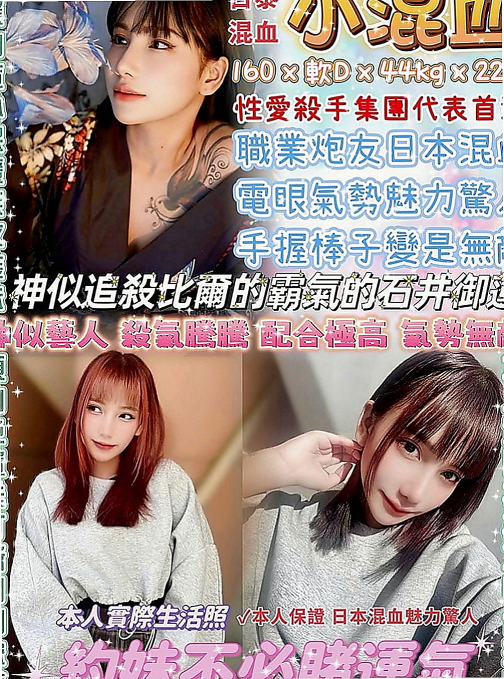 柳營八大娛樂網：阿玲 |花店老闆娘|164cm|45kg|C罩杯|22歲|鴛鴦浴+69+無套口交+舔奶+吸奶+舔穴 奶浴+LG+kiss樣樣都ok喔 都能配合