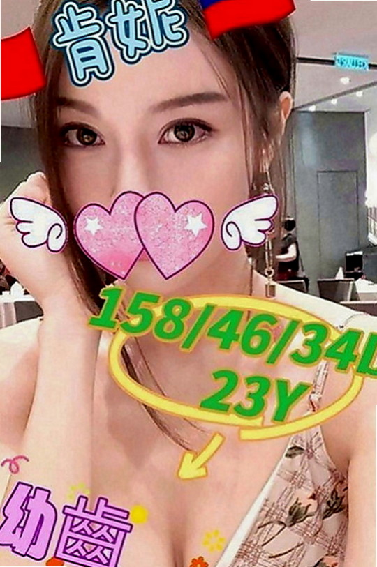 新化外叫：雅婷 |女大學生|168cm|49kg|E罩杯|22歲|包房公主、之前酒店關門、“瑪麗亞 ”也面臨沒工作了、今天想著來這邊兼職