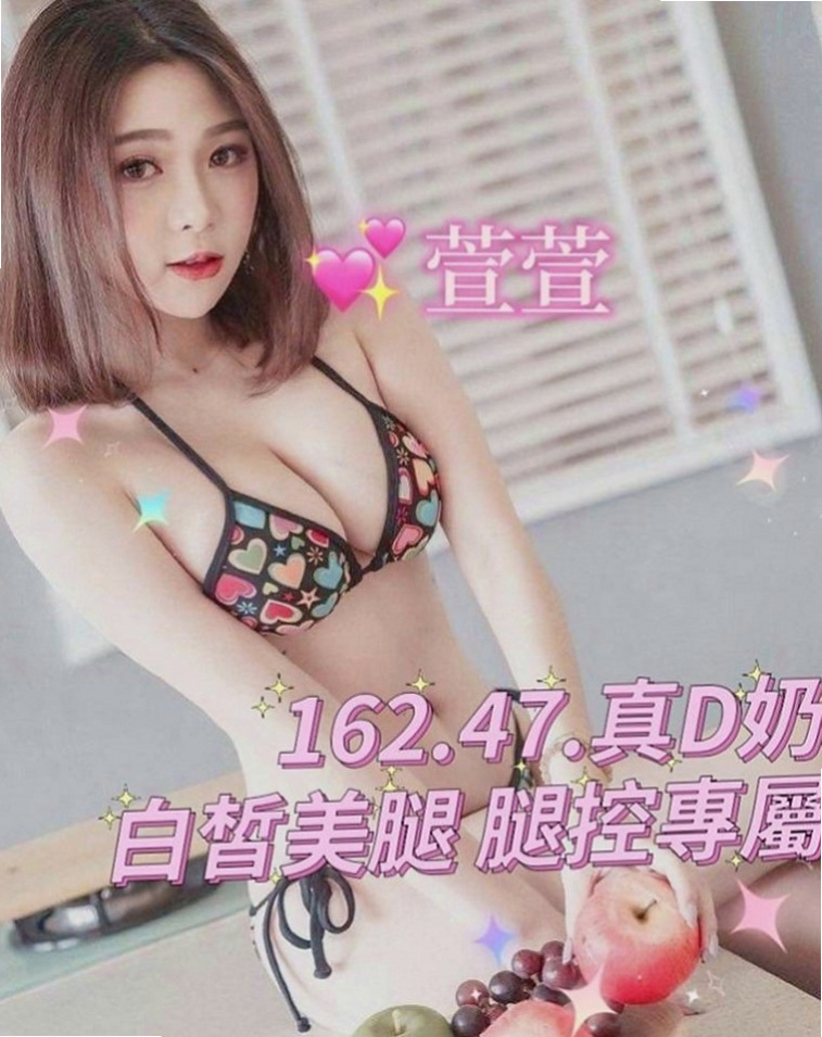 屏東外送茶|好茶外送：婷利 |台中特價妹妹|168cm|45kg|E罩杯|20歲|穴穴緊插著很有感覺性欲超強 經常自慰