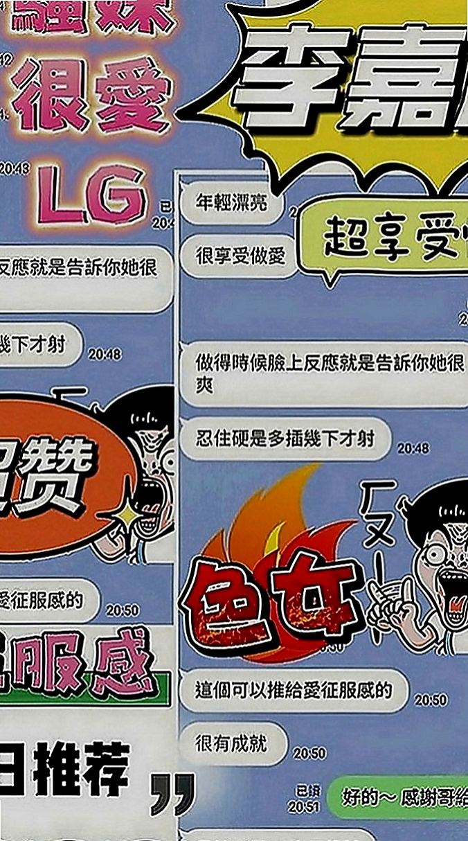 中正好茶：糖糖 |代言小模|170cm|43kg|C罩杯|23歲|妹妹因為缺錢，無奈之下決定下海兼差，賺點生活費減輕負擔