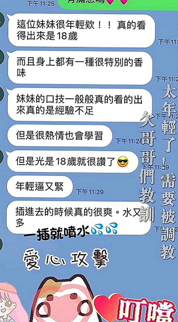 沙鹿外送：雙兒 |臉書正妹|167cm|49kg|E罩杯|19歲|長腿低胸小洋裝辣妹 25歲 165公分C奶  超贊可69 LG 鴛鴦浴 按摩 愛愛 口交