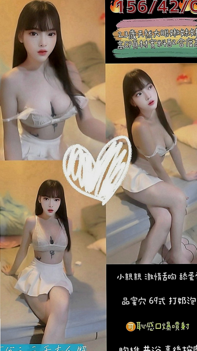 雲林外約茶|叫茶：穎初 |女學生妹子|163cm|53kg|D罩杯|18歲|最近跟老公不在一起 來嘗試偷情的刺激吧 搶手  淫蕩的表情會讓你想用肉棒狠狠的教訓這個小騷貨