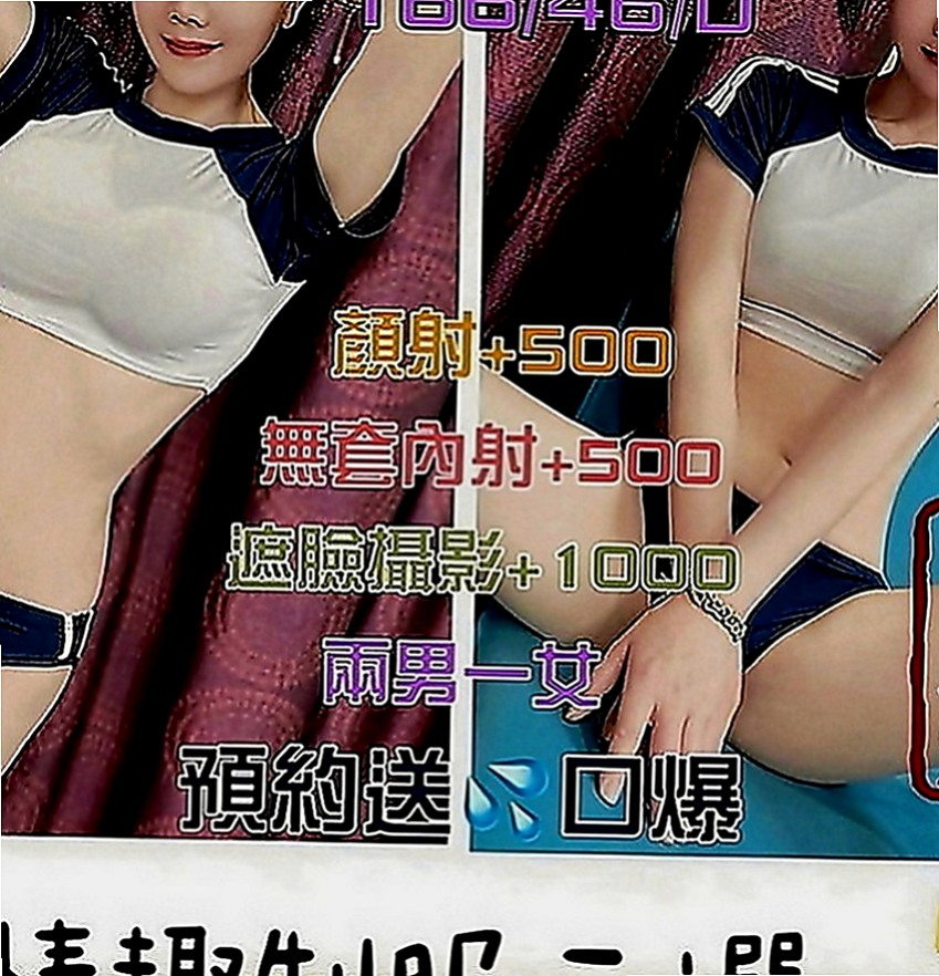 學甲叫小姐：香卉 |美艷的鄰家人妻|164cm|53kg|E罩杯|20歲|個性open 迷人 顏值高 健談 好相處  乳頭的粉紅色的 下面毛少乾淨 小穴粉紅緊實