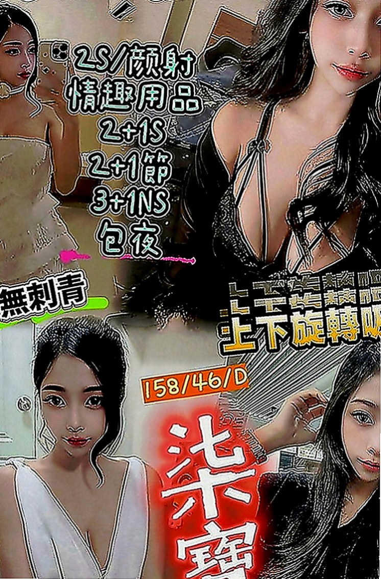 小港找妹妹：小布 |淫蕩數學老師|168cm|50kg|D罩杯|22歲|還會用手去挑撥你的豆豆，等你想要
