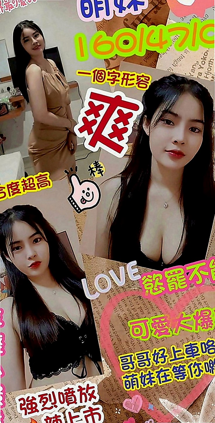 大雅按摩：小純 |新進空姐|166cm|42kg|C罩杯|24歲|氣質佳,超高顏值，又不失可愛與清新自然！還沒有下海過 鮑魚奶頭都是粉的（已認證）