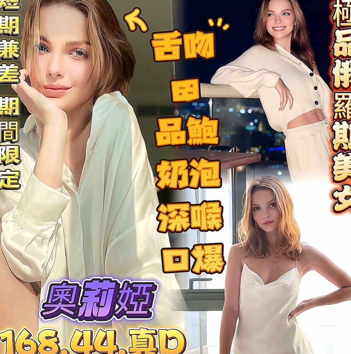 嘉義外送茶|找援：舒淇 |火辣長腿正妹|167cm|50kg|C罩杯|19歲|長髮大眼妹~優質外型~標準的身材散發著年輕活力~  螞蟻上樹 讓你舒服百倍 很騷 很優質 很便宜！！