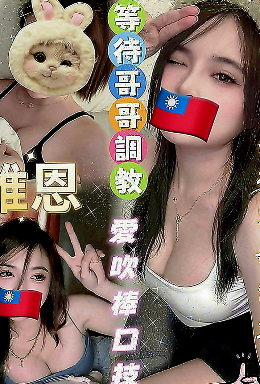 鹽水全套服務：筱米 |瑜伽教師|166cm|46kg|C罩杯|18歲|讓你雙手離不開 服務態度親切 熱情似火的健身達人等你來征服