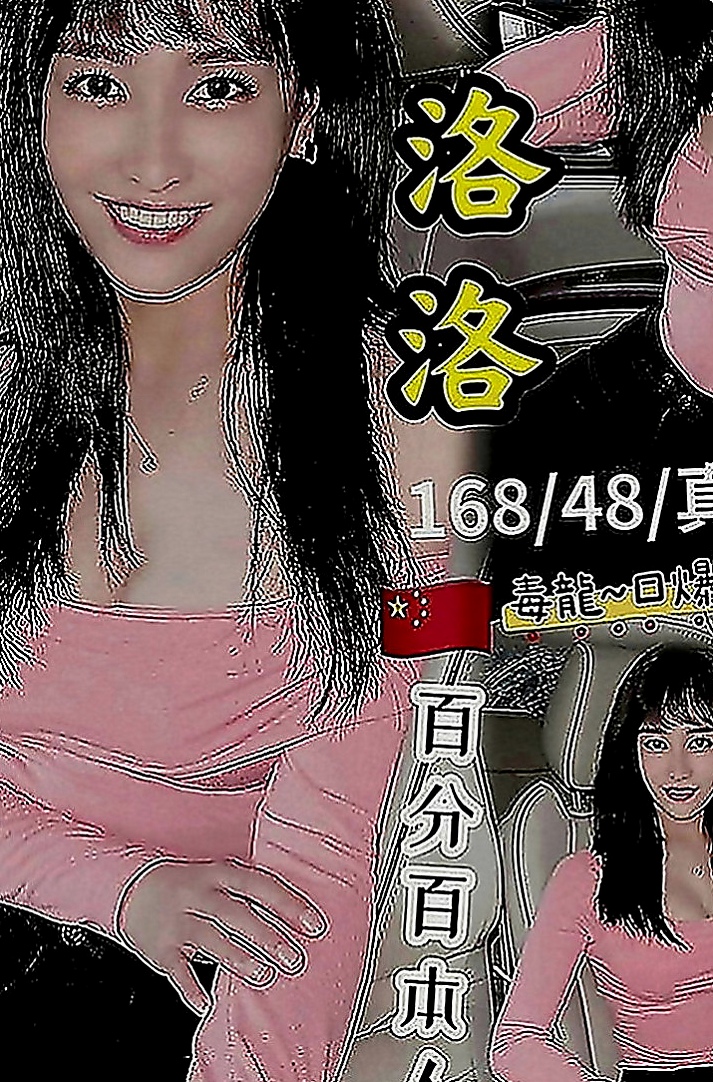 安平外出：舒雷 |芭蕾舞女孩|164cm|51kg|C罩杯|23歲|喜歡的一定不要錯過敢玩型 配合度很高