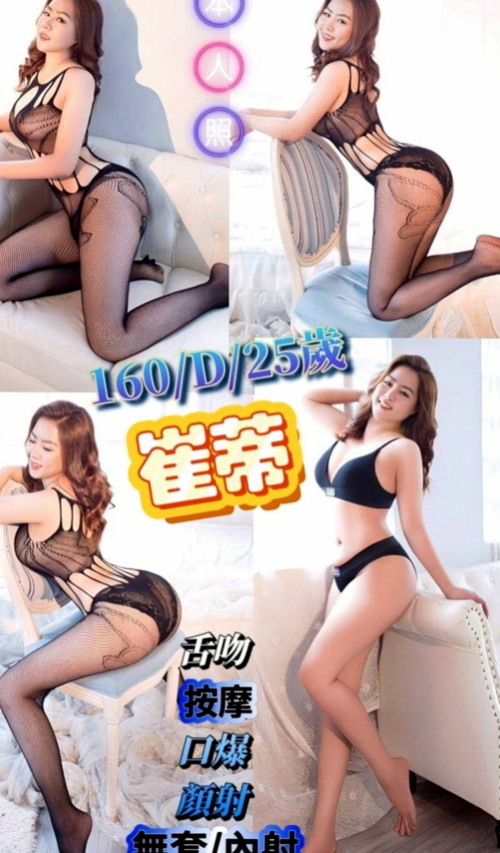 高雄定點茶|全套服務：琳琳 |婚紗店店員|166cm|44kg|C罩杯|21歲|#妹妹想要無套射口爆精液 妹妹沒有兼職過 欲望很大