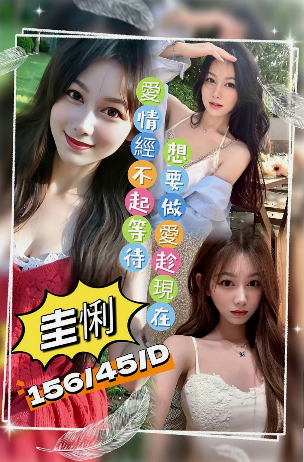 清水按摩外送：婷婷 |銷售正妹|163cm|52kg|E罩杯|21歲|內心很色唷~ 粉嫩的哦 很敏感 水多 添蛋蛋 LG 添全身喜歡愛愛的女生