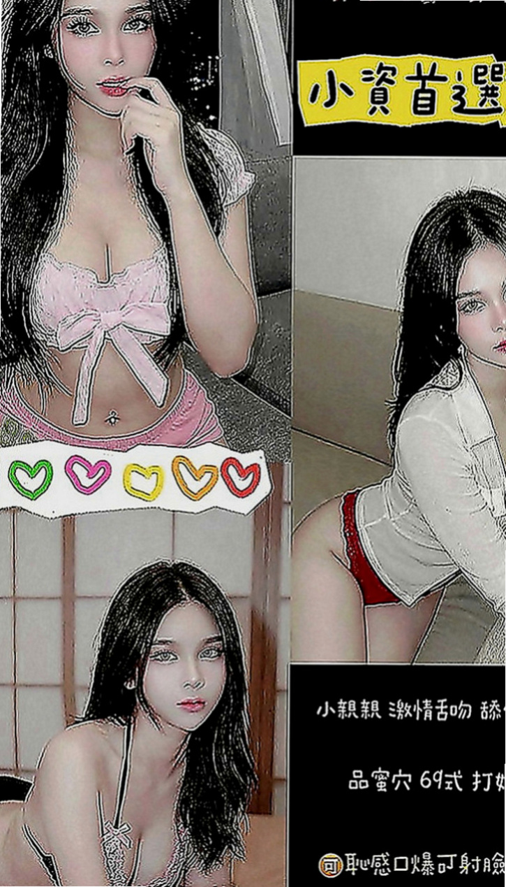 屏東八大娛樂網：米米 |魅惑輕熟女|170cm|55kg|E罩杯|19歲|你老公多久沒有幹你了 可69可LG 無刺青