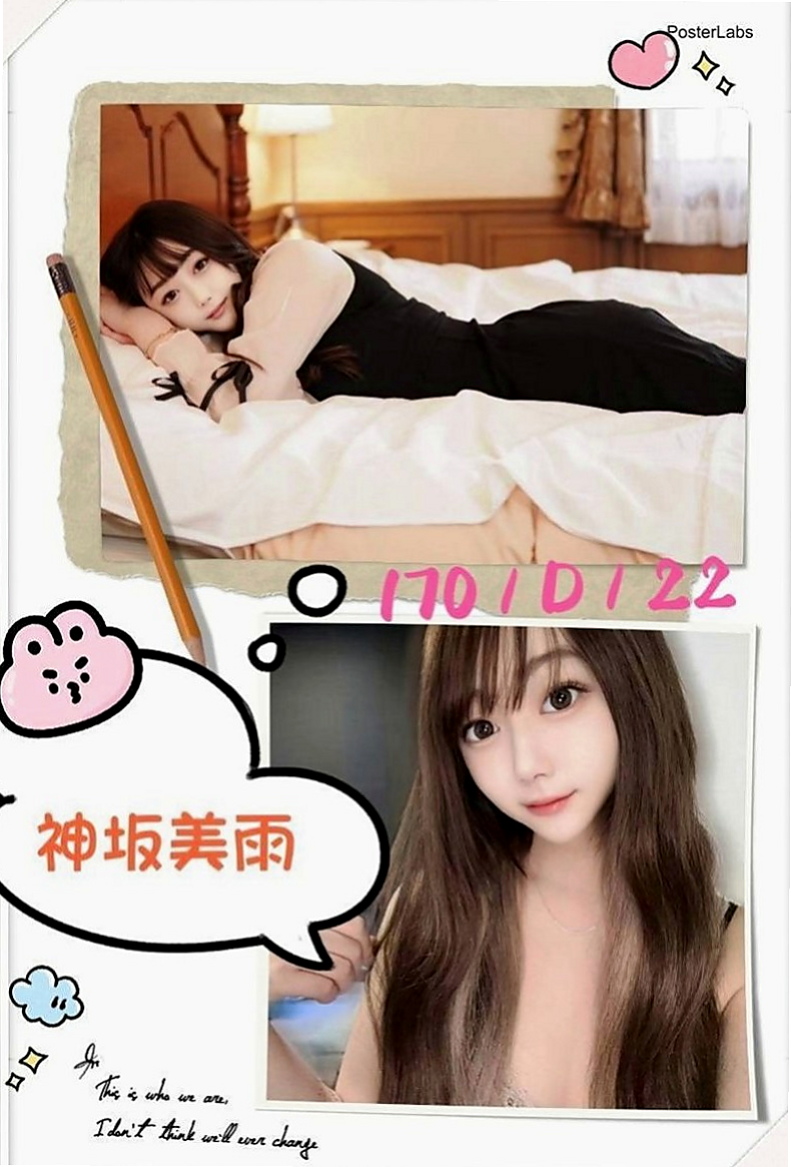 鼓山小姐外送：溫蒂 |有奶人妻|163cm|45kg|E罩杯|23歲|據她自己本人口頭表述 自己口技很不錯 身體也算柔軟 可以嘗試口爆 等特殊服務