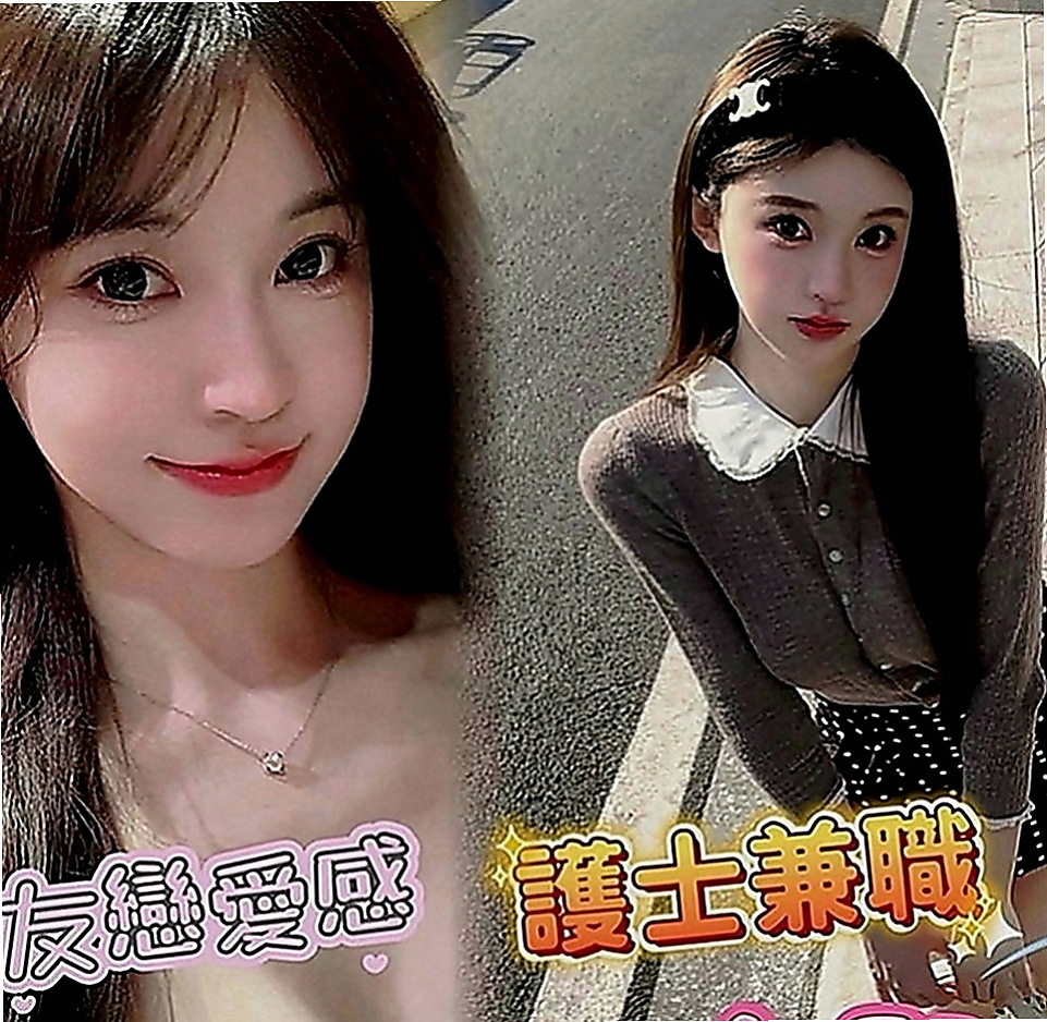 西港外叫小姐：雨愛 |氣質女人|167cm|51kg|D罩杯|22歲|互動好的話會偷偷給無套喔 XD  小穴很緊沒用過幾次 很敏感水很多
