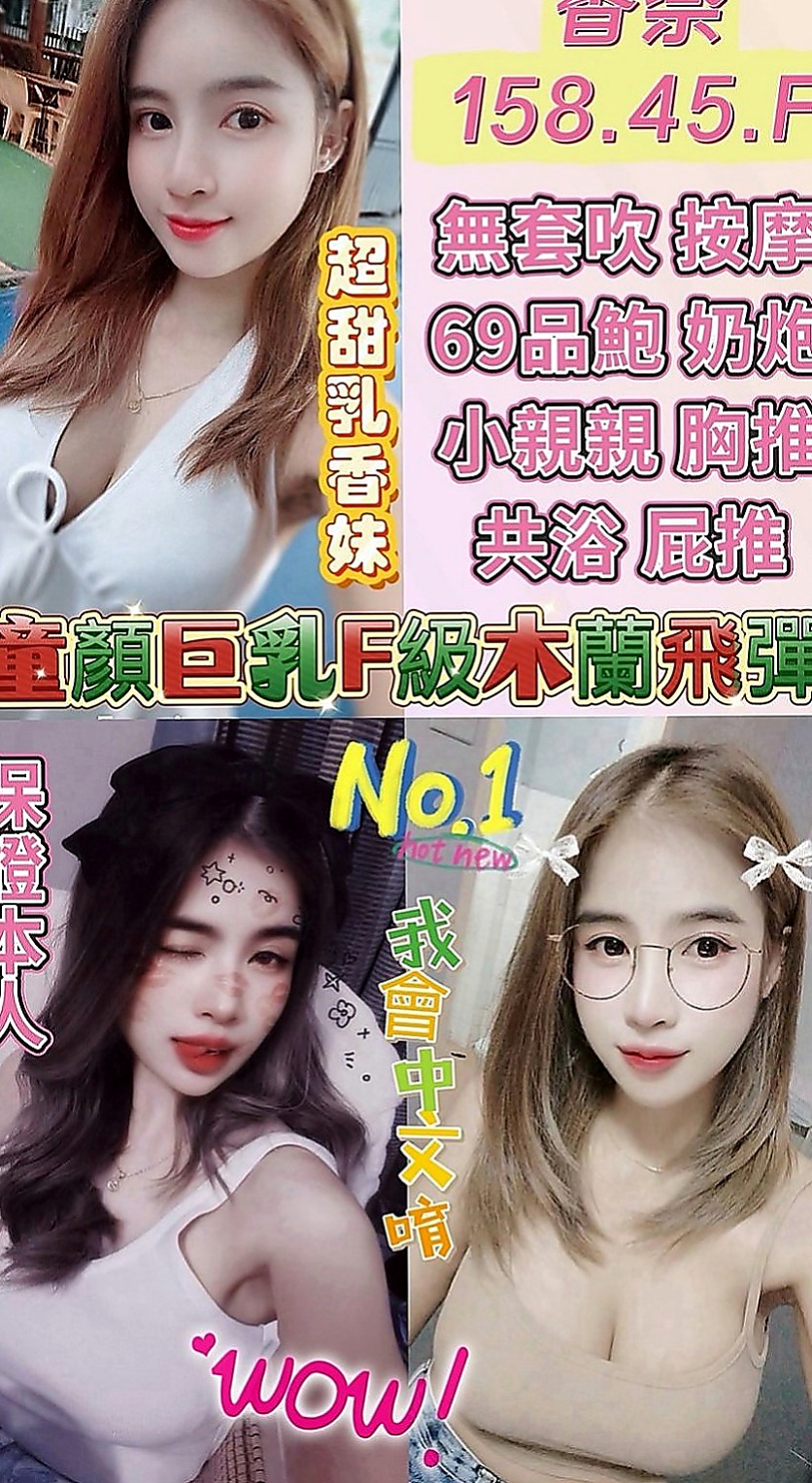 前金小姐外送：梅子 |新簽女藝人|163cm|49kg|D罩杯|24歲|粉嫩配合度超高 包爽 高挑身材  哥哥你想要把她擁入你的懷中呵護
