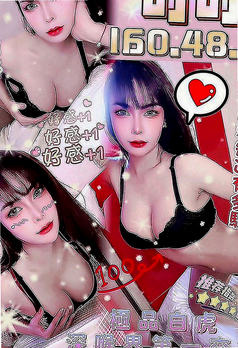 桃園外約茶|八大娛樂網：煜婷 |悶騷狂野正妹|170cm|45kg|D罩杯|24歲|小隻馬控請進!!! #試車5000可買三送一  完全沒辦法滿足她 常常在夜裡偷偷躲在廁所自慰