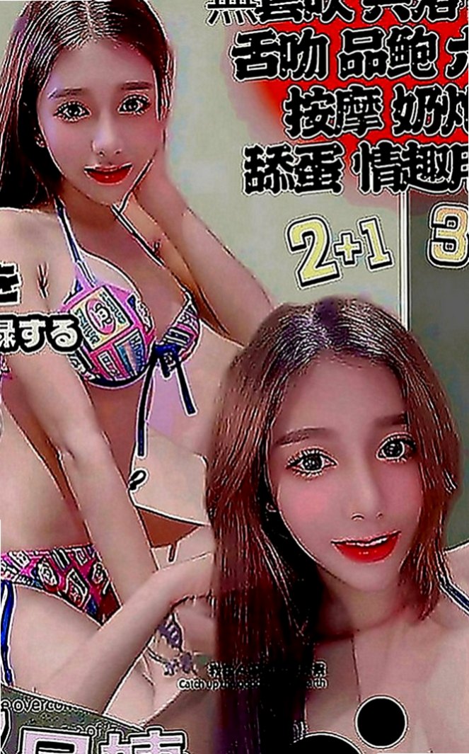 梓官好茶：筱冉 |家政老師|170cm|49kg|D罩杯|18歲|奶炮 顏射 口爆 泡澡 斯杯秀等....   尺度超級大 可無套內射 想玩什麼都可以喲