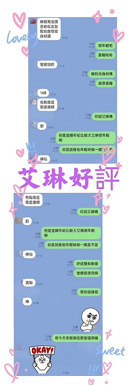 北投小姐外約：台妹 |女秘書|163cm|47kg|C罩杯|18歲|#紅牌妹 #年輕+漂亮+騷=超級贊值得約  服務：親嘴、舌吻、按摩、打手槍、清水溝、