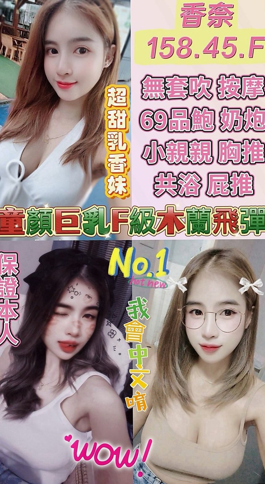 前金小姐外送：梅子 |新簽女藝人|163cm|49kg|D罩杯|24歲|粉嫩配合度超高 包爽 高挑身材  哥哥你想要把她擁入你的懷中呵護