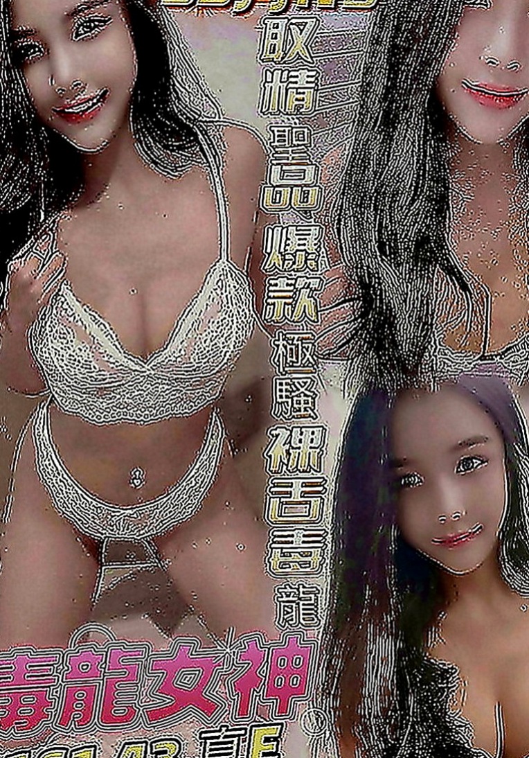 佳里外約茶：雀雀 |咖啡小妹|167cm|44kg|E罩杯|22歲|粉嫩小騷穴汁多滑潤，大肉棒抽插有力   樣貌: 淫眼幼齒粉嫩嫩, 眼神好誘惑